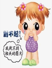 我竟成了白無常
